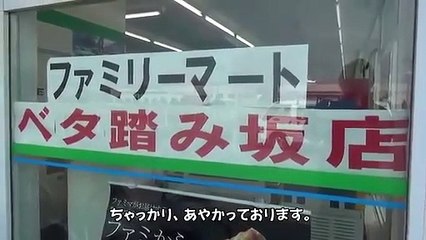 Non,  Eshima Ohashi n'est pas un manège, c'est le pont le plus effrayant au monde !
