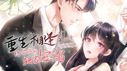 Meet in Rebirth - An Exclusive For You and Me S4 Ep.60Eng asub