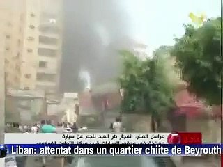 Liban: une cinquantaine de blessés dans un attentat à Beyrouth