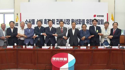 與-전통시장 상인들 간담회 "오염수보다 처리수" / YTN