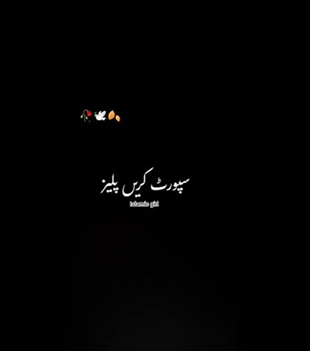 Urdu_poetry_##poetrystatus(360p)