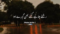 Rishtay_Chahy_Kitne_bhi_Gahray_Ho_💔🥀____Sad_Urdu_Poetry_Status____Heart_Touching_Poetry_Status(720p)