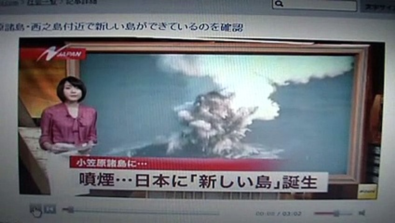 Japon : une île étrange émerge des flots au large de Tokyo