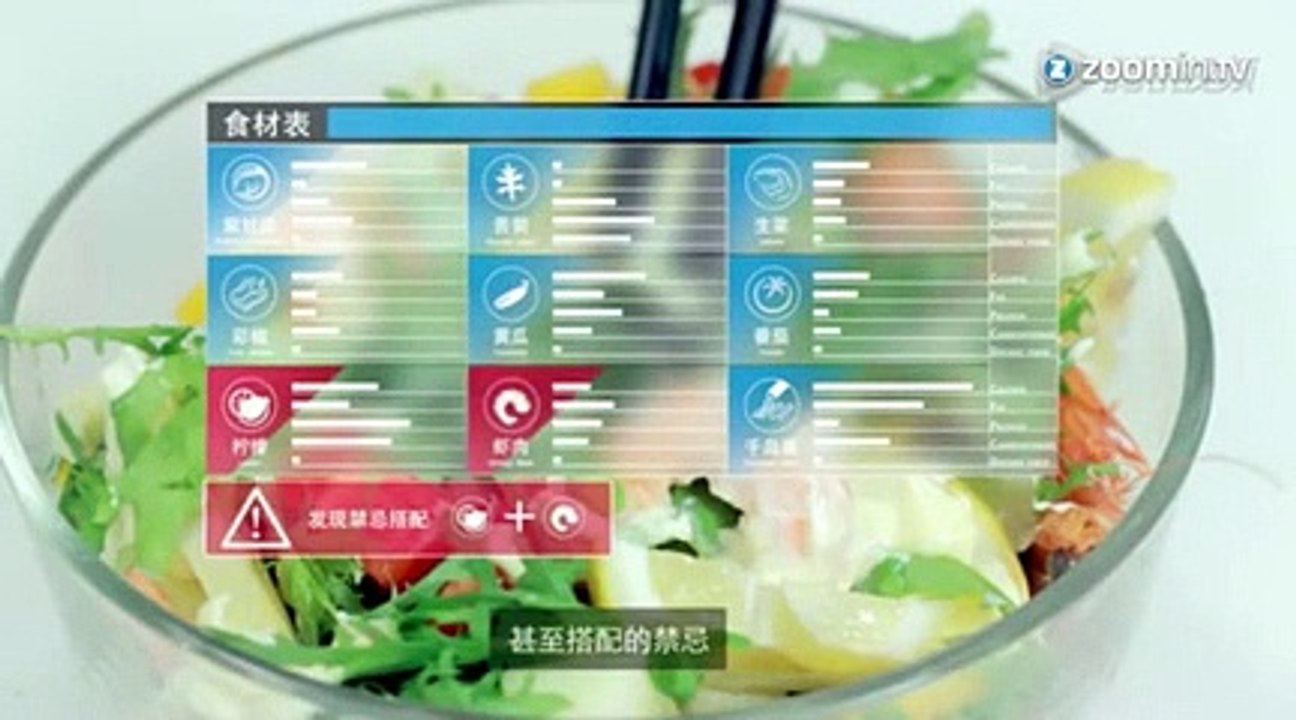 Des baguettes intelligentes made in China!