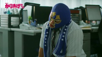 Kariage-kun - かりあげクン - E6