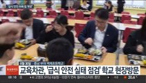 교육부 