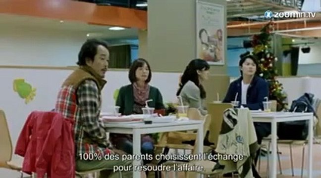 A voir : 'Tel père, tel fils'