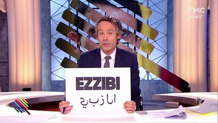 Quand Manuel Valls compare le président tunisien à un "zizi" !
