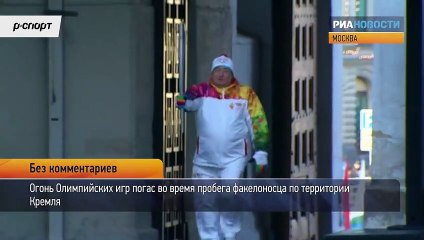 La flamme olympique s'éteint lors d'un relais !