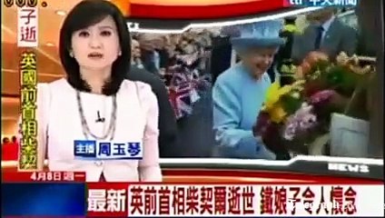 Mort de Margaret Thatcher : la télé taïwanaise la confond avec la reine