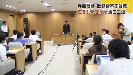 Un député japonais craque pendant ses excuses publiques