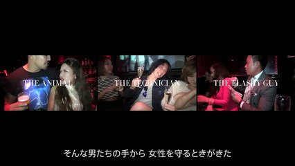 Le soutien-gorge qui ne s'ouvre qu'en présence du grand amour