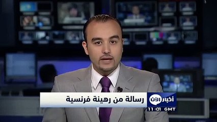Une vidéo de l'otage français Serge Lazarevic diffusée sur une chaîne arabe