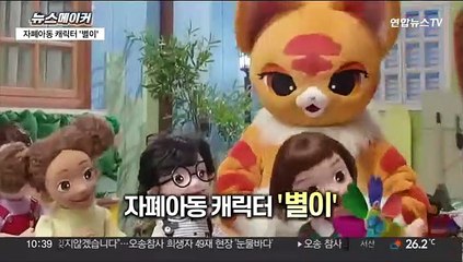 [주간 뉴스메이커] 한국 배드민턴 새역사 쓰다 外