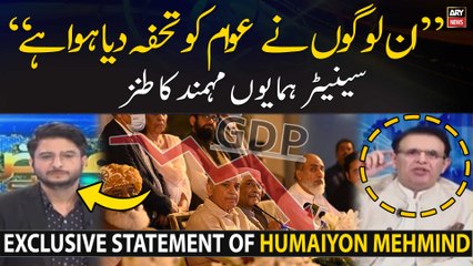 In logon ne awam ko tohfa diya huwa hai: Humaiyon Mehmind