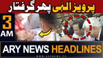 ARY News 3 AM Headlines 2nd September 2023 |   - | Prime Time Headlines