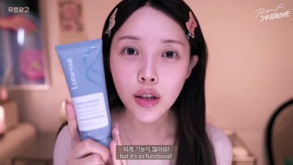 Pure and Innocent Beige Makeup