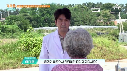 굽은 등 탓에 엎드리는 것도 힘들어하는 어르신(T_T) 척추기립근도 휘어져 있는 심각한 상태!