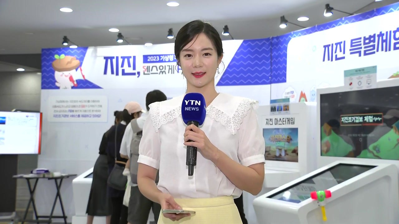 [날씨] 주말 서쪽 맑고 늦더위...남해안·제주 호우 / YTN