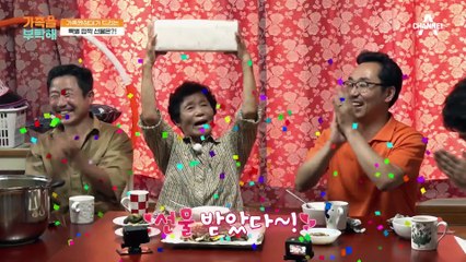 눈물이 나서 못 하겠네...아들이 준비한 마음에 참아왔던 눈물이 터진 어르신(T_T)