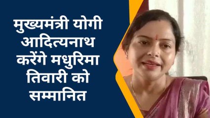 मिर्ज़ापुर की इस प्रधानाध्यापिका ने बदल दी स्कूल की तस्वीर, अब राज्य शिक्षक पुरस्कार से होंगी सम्मानित