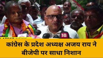 मिर्ज़ापुर में बोले कांग्रेस के प्रदेश अध्यक्ष, &#039;वन नेशन वन इलेक्शन&#039; लोकतंत्र को समाप्त करने के लिए