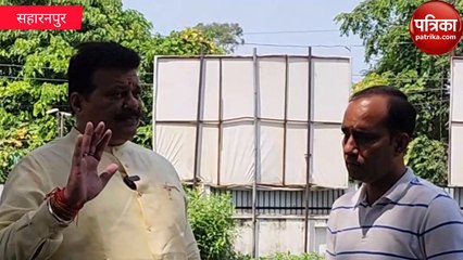 Saharanpur: खानपुर से चार बार के विधायक कुंवर प्रणव की निगाह अब सहारनपुर लोकसभा पर
