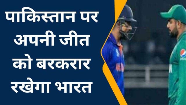 आगरा: एशिया कप में आज भिड़ेंगे भारत और पाकिस्तान, क्रिकेट प्रेमियों में दिख रहा उत्साह