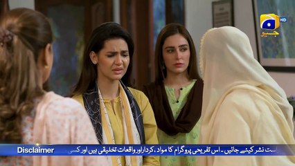 Apne Ashiq Se Shohar Ko Pitwaya   Mujhay Qabool Nahin   FLO Digital