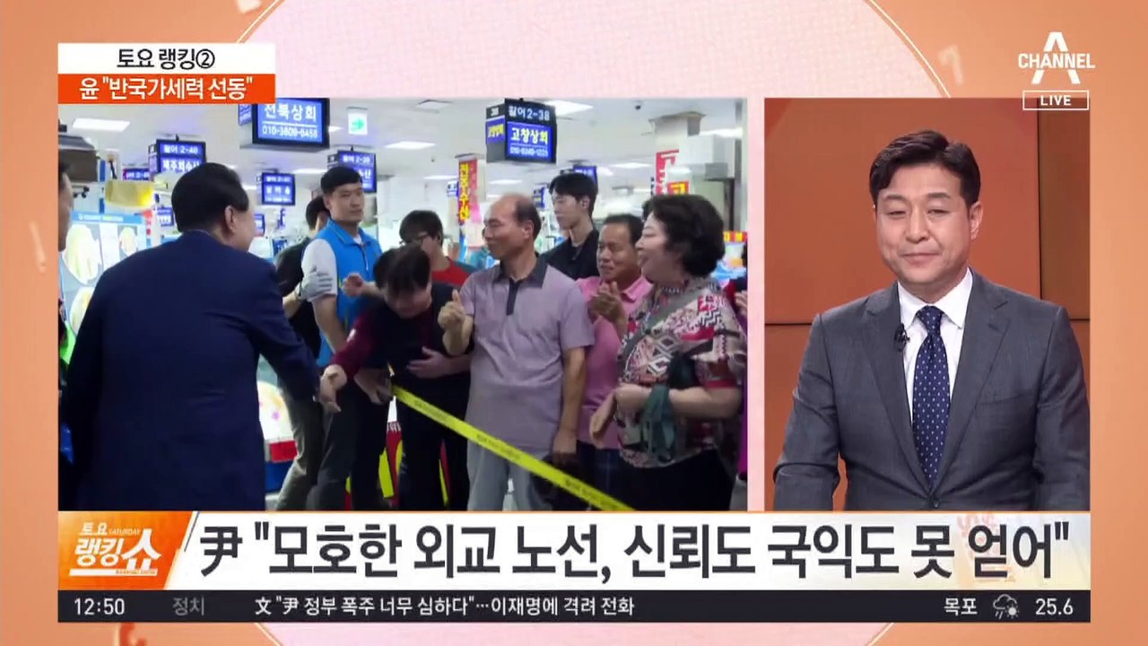 항명 혐의 영장 기각…“방어권 보장 필요”