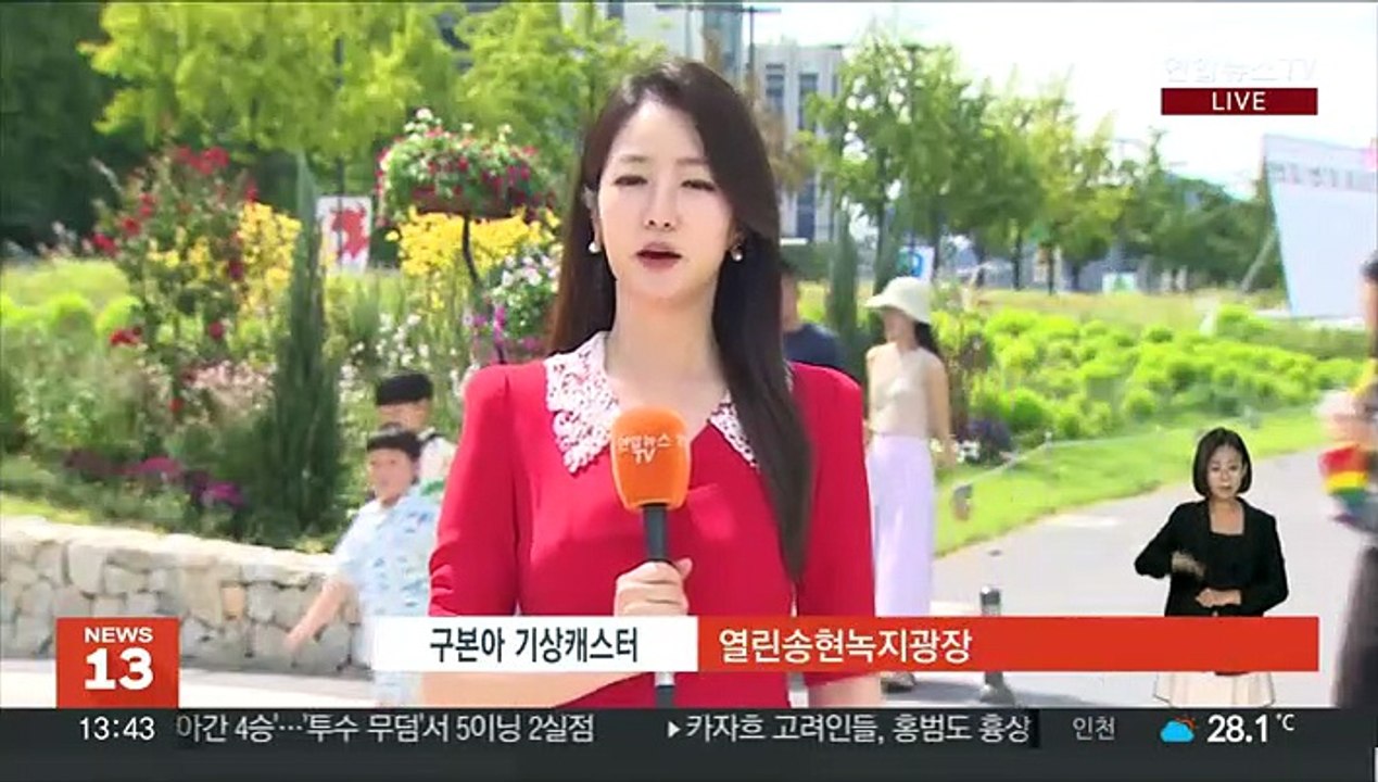 [날씨] 주말 30도 안팎 무더위…남해안 제주 강한 비