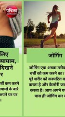 belly fat kam karne ki exercise