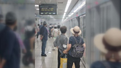 4호선 평촌역서 화재 의심 연기 발생...승객 전원 대피 / YTN