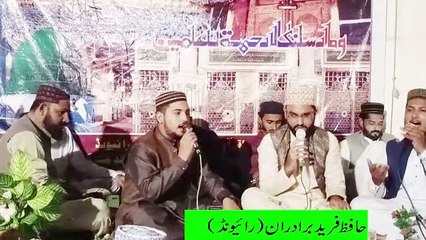 "Noori Mukhray Walya Naat - Soulful Performance by|Hafiz Fareed Official"