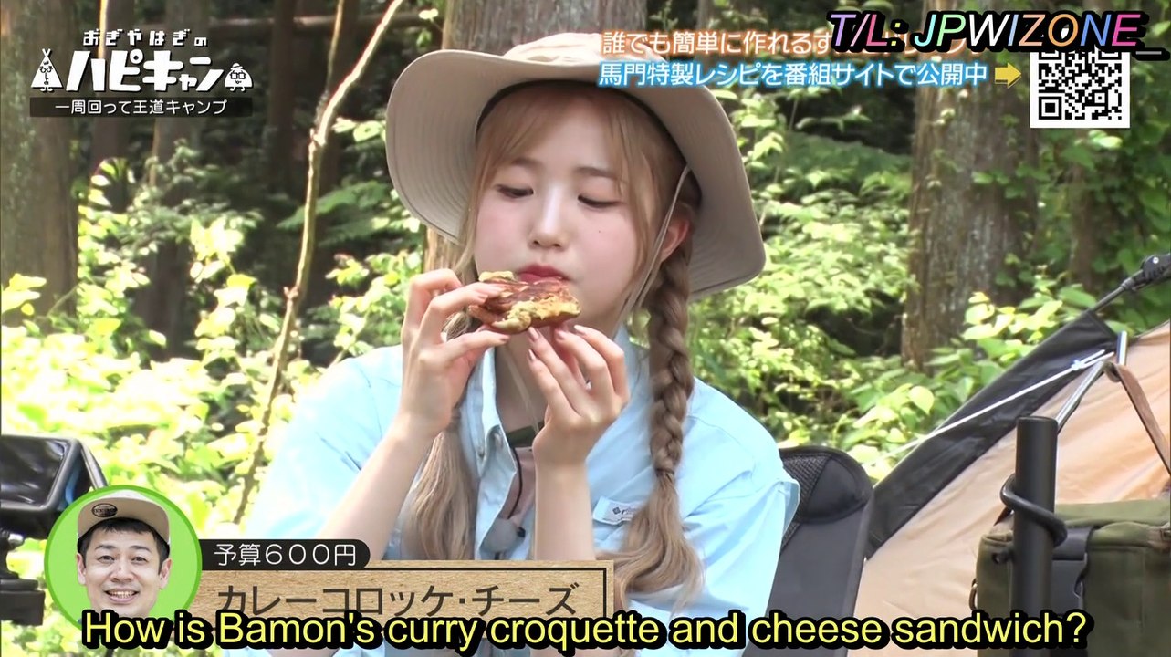 ENG SUB - Honda Hitomi - Ogiyahagi Happy Camper 230629