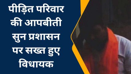 कानपुर: दुष्कर्म के मामले में सख्त हुए विधायक, धर्म परिवर्तन कराने का भी मुकदमा दर्ज करने के दिए निर्देश