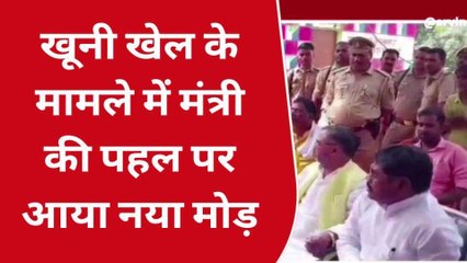 सोनभद्र: वन विभाग के रेंजर समेत 14 पर मुकदमा हुआ दर्ज, जाने क्या है वजह