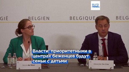 Бельгия вводит запрет на размещение в центрах беженцев одиноких мужчин