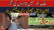 Shutter Down Strike Across Pakistan against sky rocketing inflation