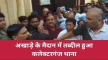 कानपुर: चालान के नाम पुलिस ने युवक को पीटा , सपा नेताओं ने पुलिस पर लगाए गंभीर आरोप