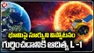 Aditya L1 : ISRO's Next Big Mission After Chandrayaan 3 | Aditya L1 Updates | V6 News