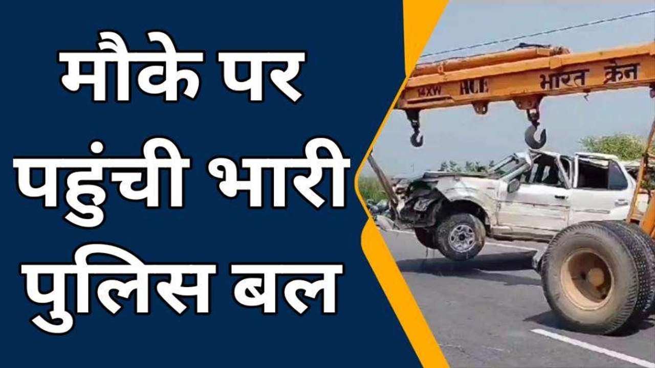 बलरामपुर: भीषण सड़क हादसे में एक की मौत,कार के उड़े परखच्चे