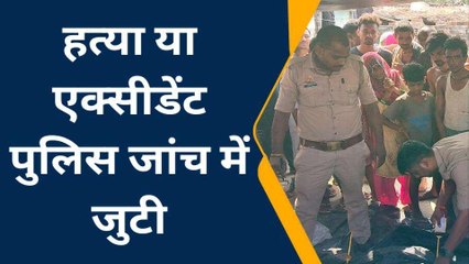 बहराइच: संदिग्ध परिस्थितियों में विवाहिता की मौत, शरीर पर कई गंभीर चोट के निशान