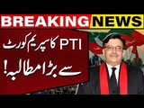 Crackdown Starts Against PTI ? PTI Leader Seemabia Tahir Made Huge Demand From Supreme Court