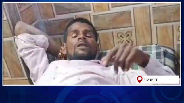 राजसमंद: बाइक सवार पर पैंथर का हमला, दंपती समेत दो बच्चे हुए घायल, देखें ये VIDEO