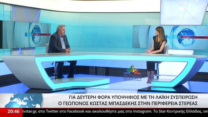 Ο υποψήφιος περιφερειάρχης Κώστας Μπασδέκης στο Star