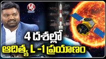 Aditya L1 Solar Mission Will Reach L1 Point In 4 Levels | V6 News