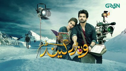 Wonderland Ep 07 - Fahad Sheikh - Hajra Yamin - Dramatic Affairs