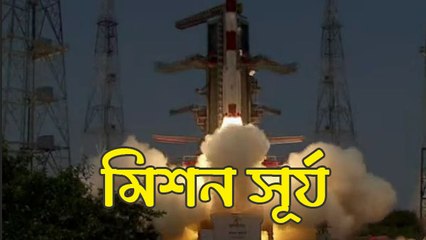 মাহেন্দ্রক্ষণে যাত্রা শুরু আদিত্যর, সূর্যের দিকে নজরদারি ভারতের