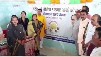 छतरपुर : नगर पालिका ने आवासीय पट्टों का किया वितरण, दीनदयाल रसोई का हुआ शुभारंभ